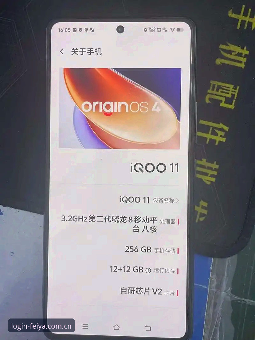 飞亚体育最新版本安卓版 vs 旧版：2024年升级到底值不值得更新？